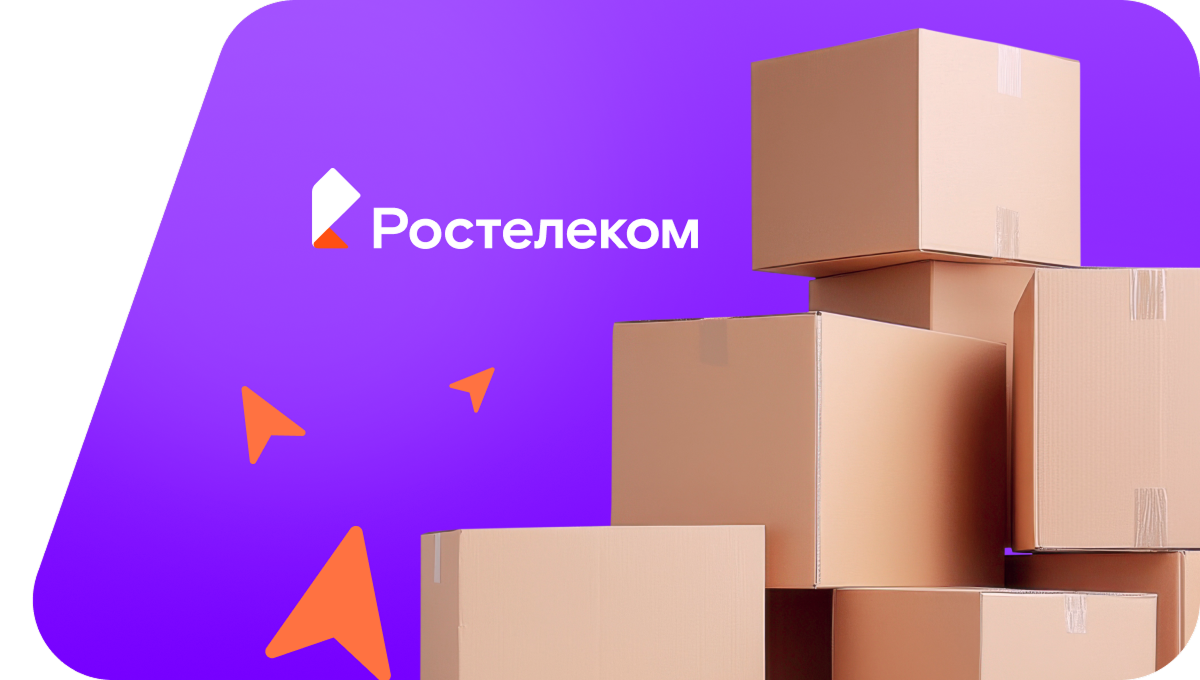 Переезд в новую квартирув&nbsp;село Жёлтый Яр (Еврейская автономная область)